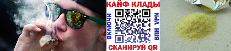 Купить Анапа Метамфетамин  МЕФ  А ПВП  Бошки Шишки  ГАШИШ  Cocaine 
