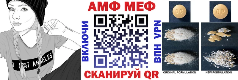 Amphetamine 98% Анапа
