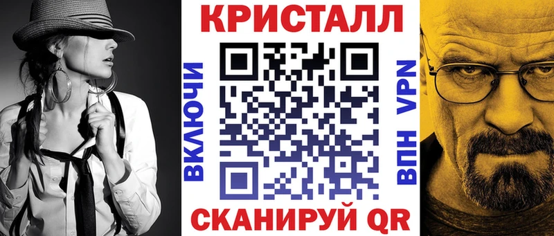 как найти наркотики  Анапа  АМФ Premium 