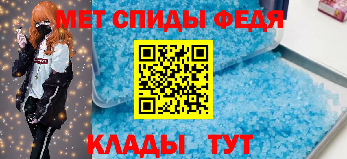 Анапа  kraken ONION  Амфетамин  shop телеграм  Амфетамин 98%  Вход с VPN 
