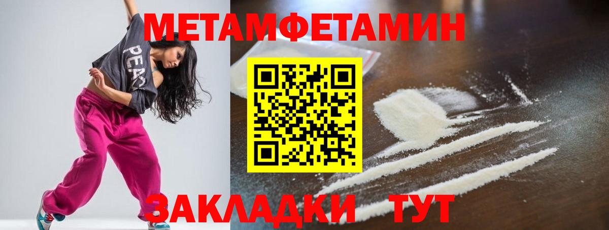 Amphetamine Premium Анапа