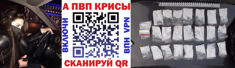 кракен онион  Анапа  Alfa_PVP СК 