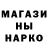 Героин герыч Trifon Suku