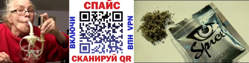 БУТИРАТ жидкий экстази  Анапа 