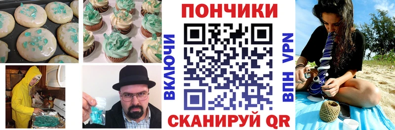 OMG ссылки Анапа Еда ТГК конопля