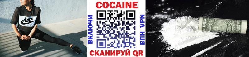 КОКАИН 99%  Анапа 