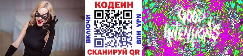 Codein Purple Drank  Анапа 