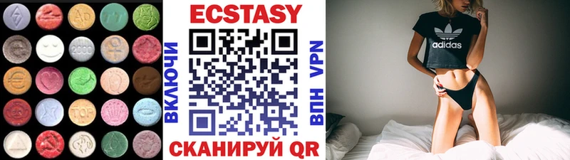где купить наркоту Анапа ЭКСТАЗИ бентли