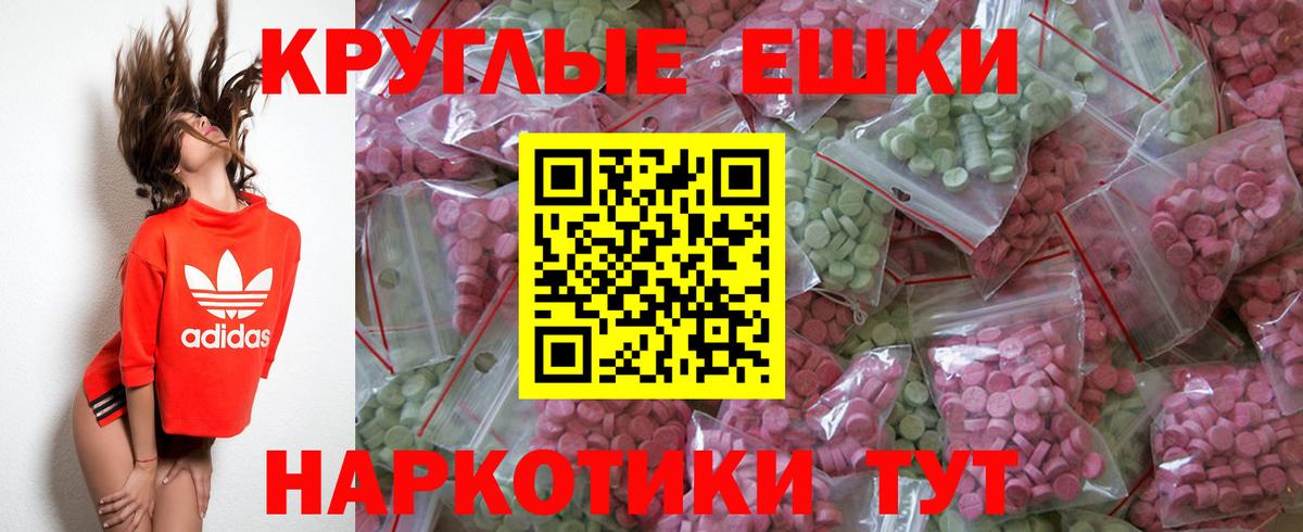 купить  сайты  Ecstasy 280 MDMA  ЭКСТАЗИ  Вход с VPN  Анапа 