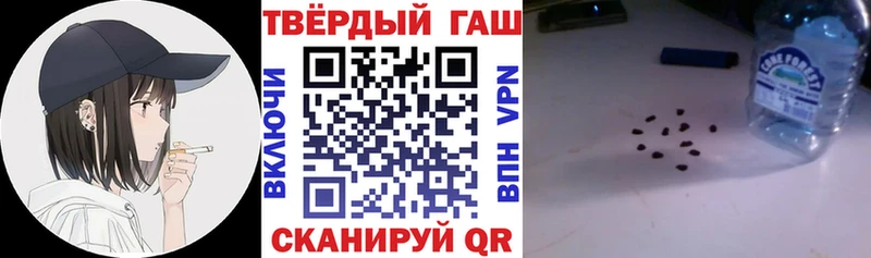 ГАШ Cannabis мега как зайти Анапа