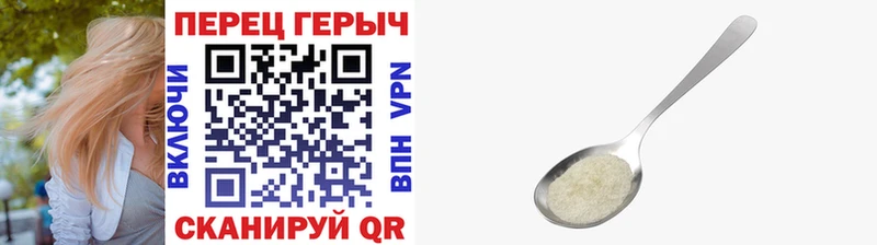ГЕРОИН VHQ  купить  цена  Анапа 