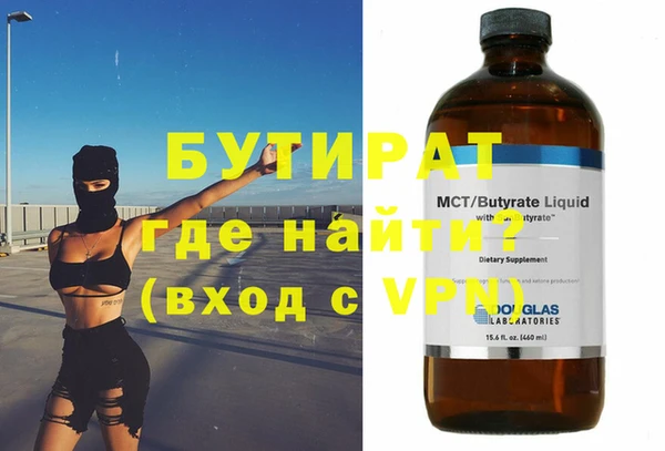 индика Семикаракорск