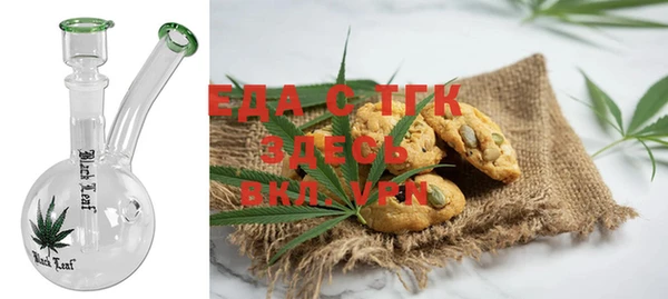 герыч Нязепетровск