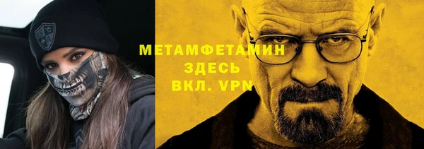 соль курить ск Нягань