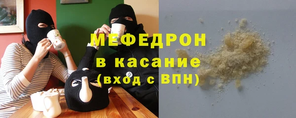 герыч Нязепетровск