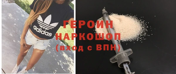 героин Няндома
