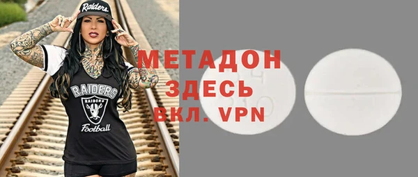 герыч Нязепетровск