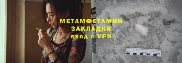 соль курить ск Нягань