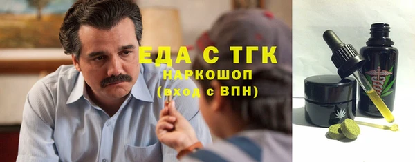 кокаин перу Семилуки