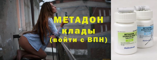 герыч Нязепетровск