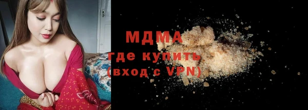 соль курить ск Нягань