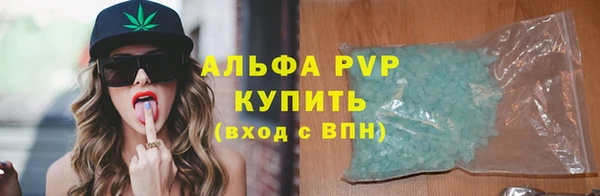герыч Нязепетровск