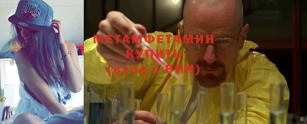соль курить ск Нягань