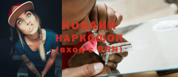 герыч Нязепетровск
