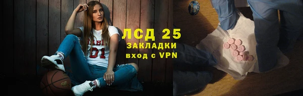 соль курить ск Нягань