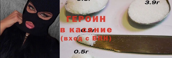 соль курить ск Нягань