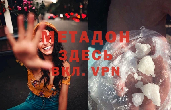 мефедрон VHQ Ельня