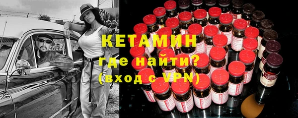 герыч Нязепетровск