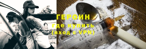 героин Няндома