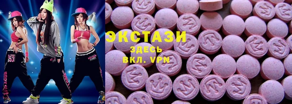 герыч Нязепетровск