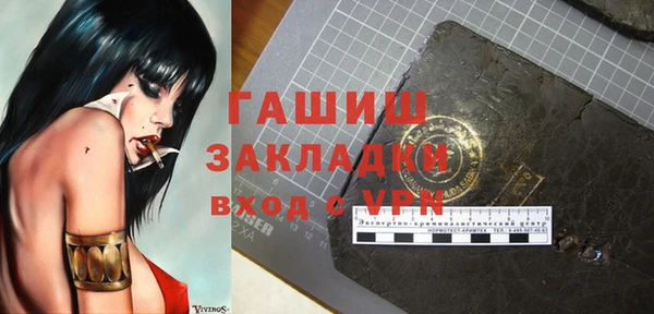 соль курить ск Нягань