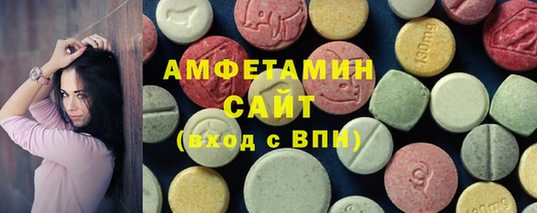 герыч Нязепетровск