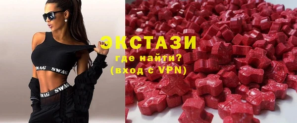 герыч Нязепетровск