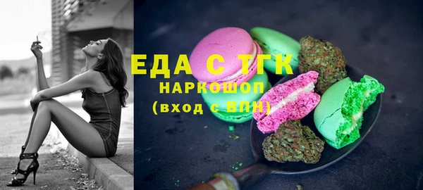 мефедрон Новокубанск