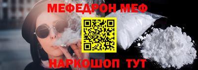 первитин Азнакаево