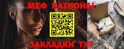 мефедрон VHQ Абакан