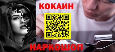 каннабис Абинск