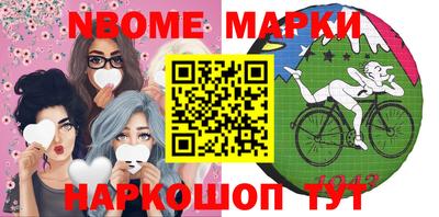 первитин Абакан