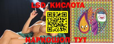 каннабис Абинск