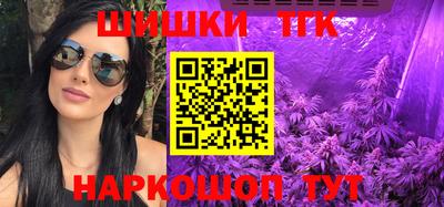 каннабис Абинск