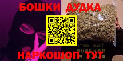 мефедрон VHQ Абакан