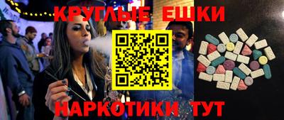 первитин Абакан