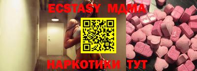 трава Абинск