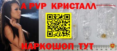 первитин Азнакаево