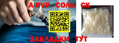 apvp Азнакаево