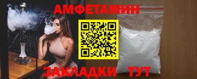 первитин Азнакаево